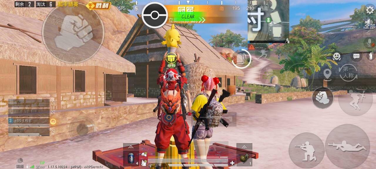 和平精英辅助【AI内核】方框透视 骨骼显示 人物射线 手持武器 触摸自瞄