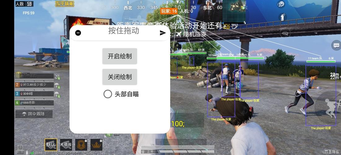 和平精英玛莎拉蒂辅助