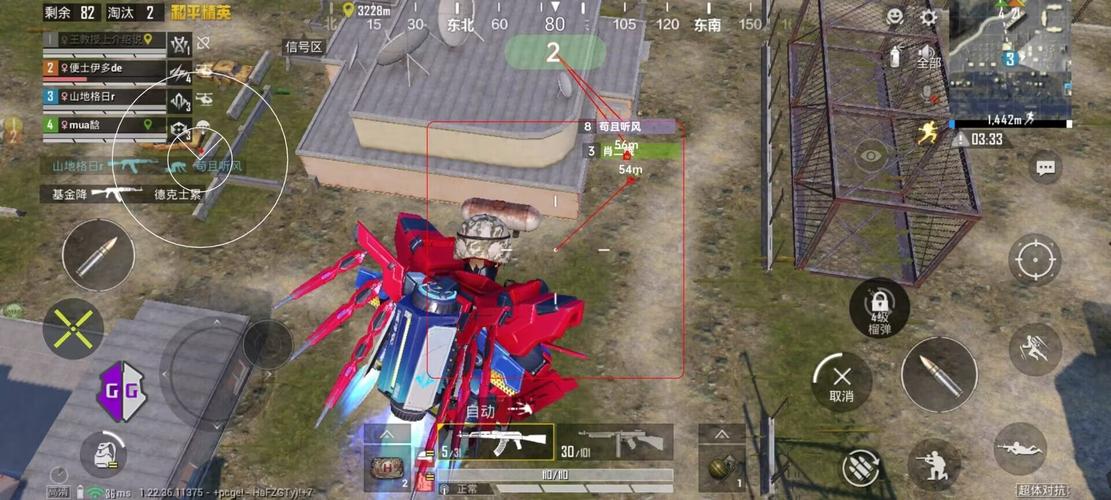 和平精英《战斗机》root版自瞄版外挂