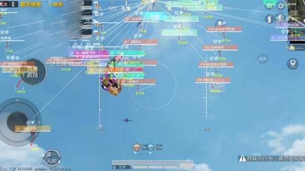 和平精英苹果IOS辅助【暗影】免越狱免签名