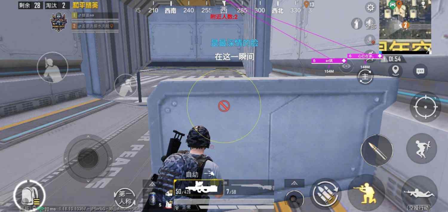 和平精英模拟器辅助【三体】支持腾讯模拟器电脑使用