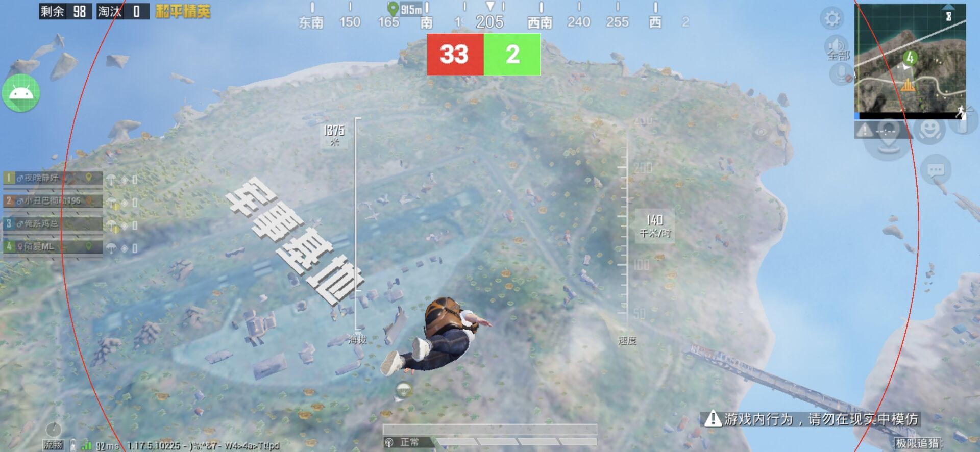 玩家社区对和平精英辅助软件的看法调查