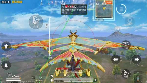 和平精英Angel天使外挂